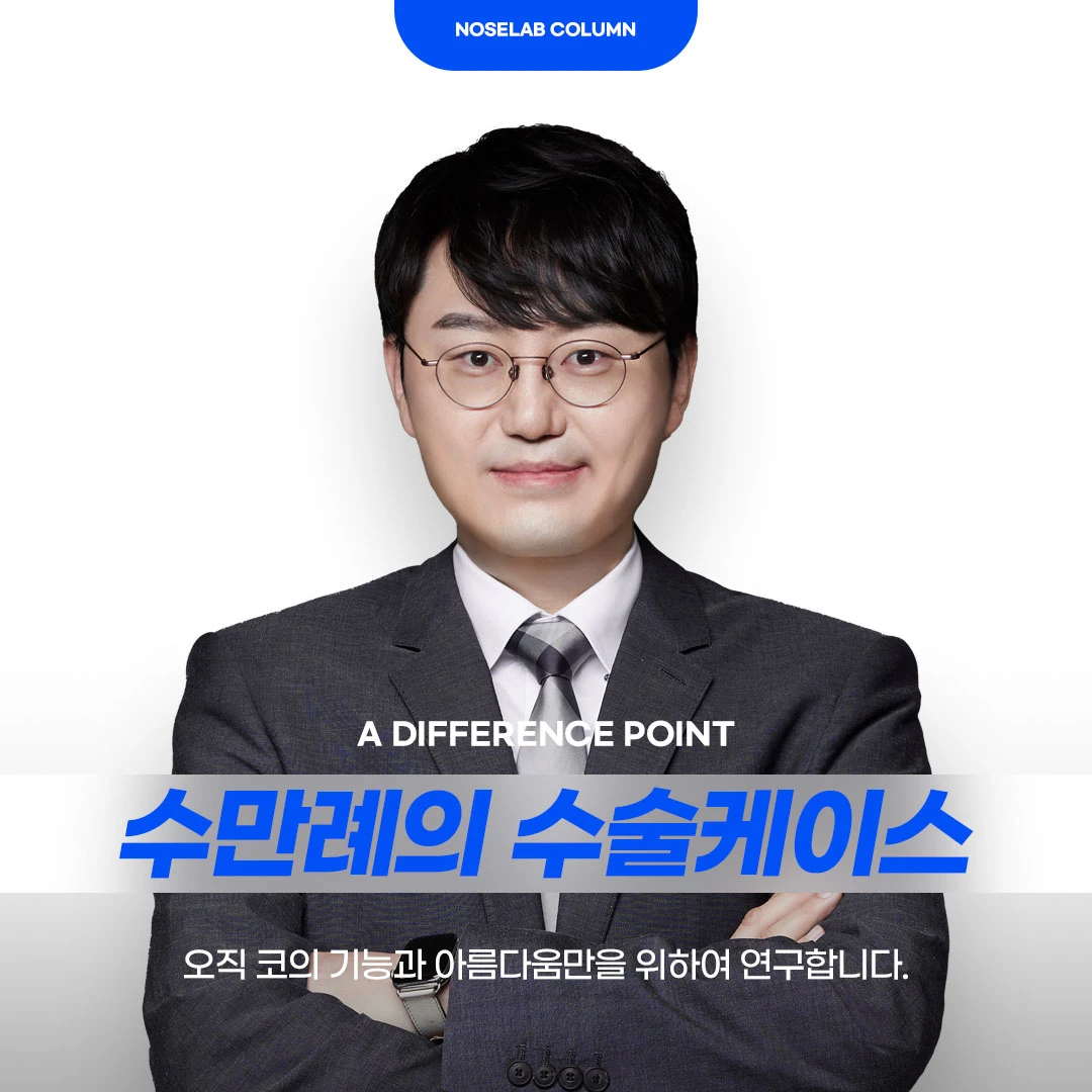 재수술 상담 때 확인해야 할 기능 문제 5가지 — 본문 사진 1