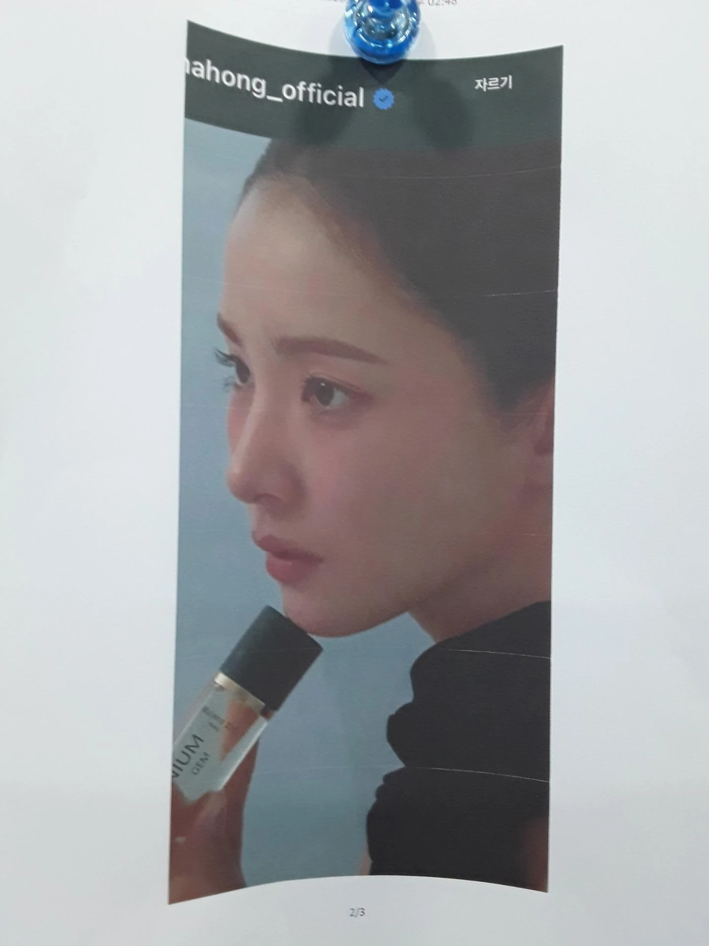 여러 차례 받은 코필러가 남긴 퍼진 코와 코막힘, 어떻게 정리하나 — 본문 사진 9