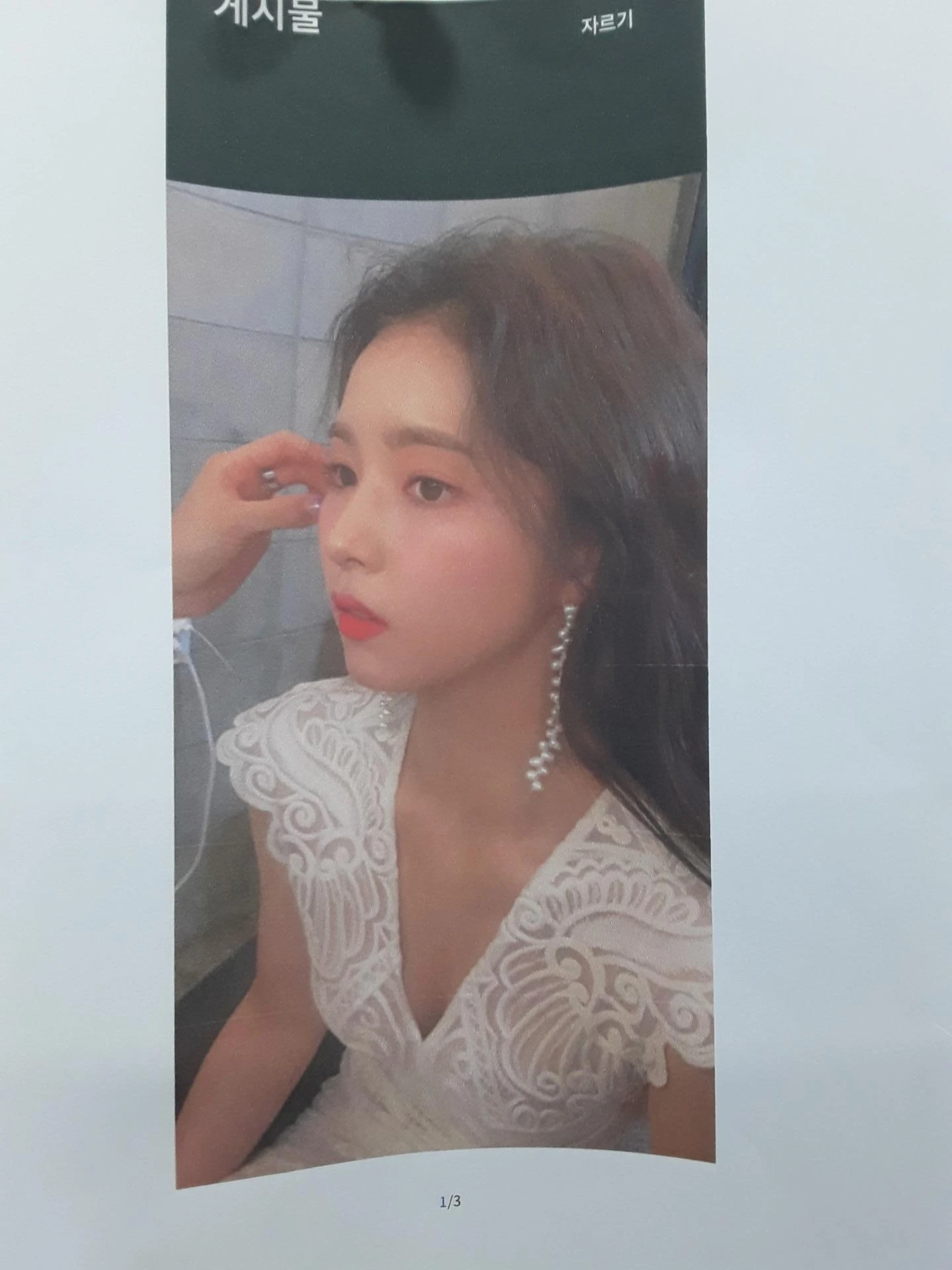 여러 차례 받은 코필러가 남긴 퍼진 코와 코막힘, 어떻게 정리하나 — 본문 사진 8